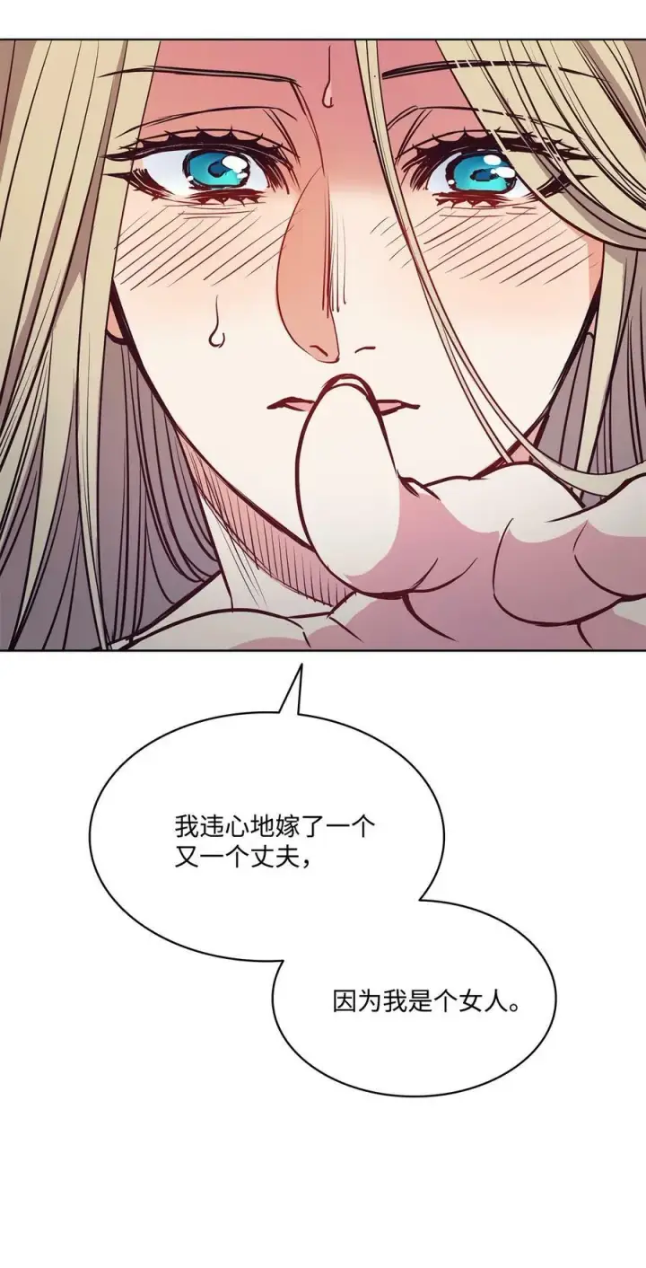 漫画《魔鬼》101 踏访旧领地第60张图