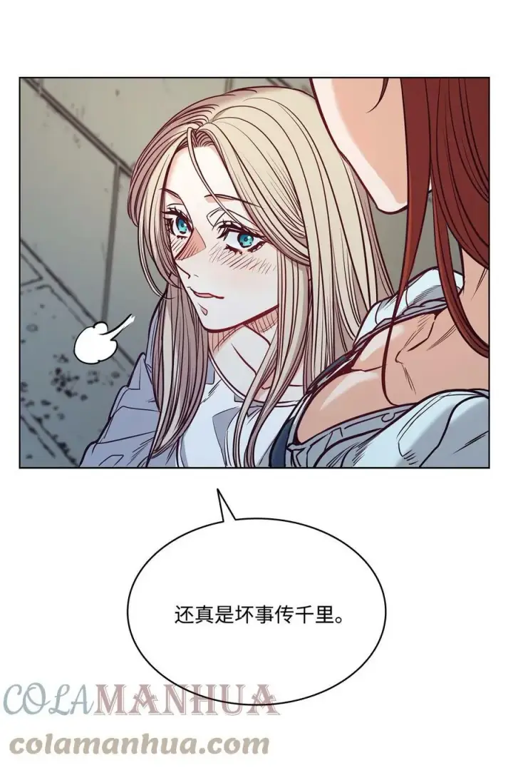 漫画《魔鬼》101 踏访旧领地第64张图