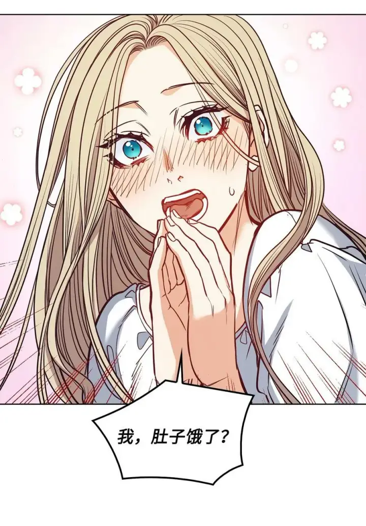 漫画《魔鬼》101 踏访旧领地第68张图