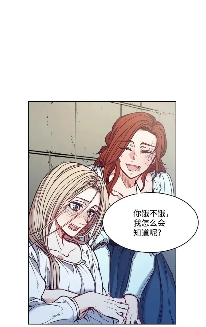 漫画《魔鬼》101 踏访旧领地第69张图