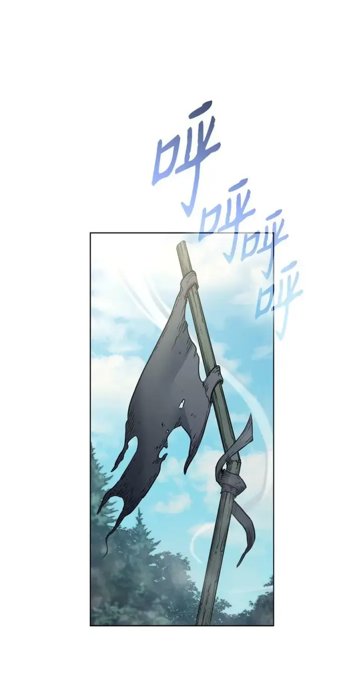 漫画《魔鬼》101 踏访旧领地第9张图