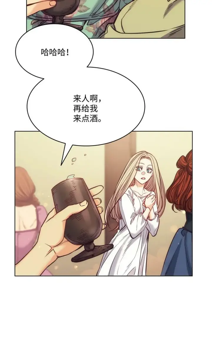 漫画《魔鬼》102 沦落红尘第11张图