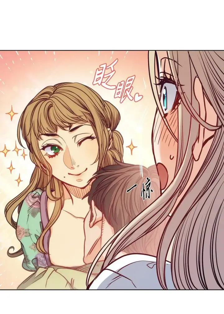 漫画《魔鬼》102 沦落红尘第15张图