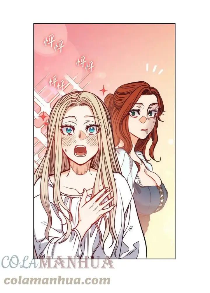 漫画《魔鬼》102 沦落红尘第16张图