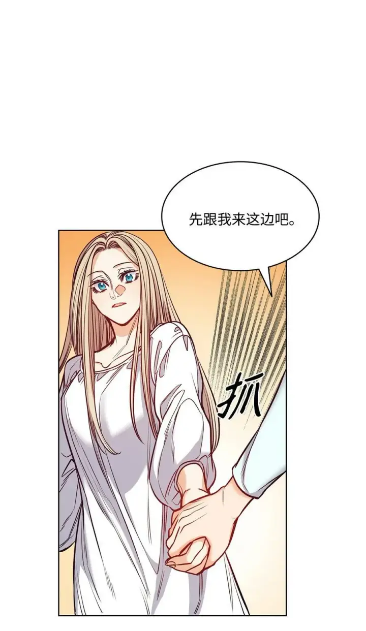 漫画《魔鬼》102 沦落红尘第21张图