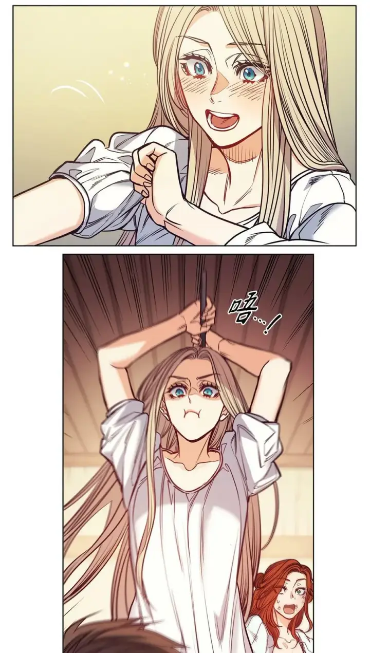 漫画《魔鬼》102 沦落红尘第39张图