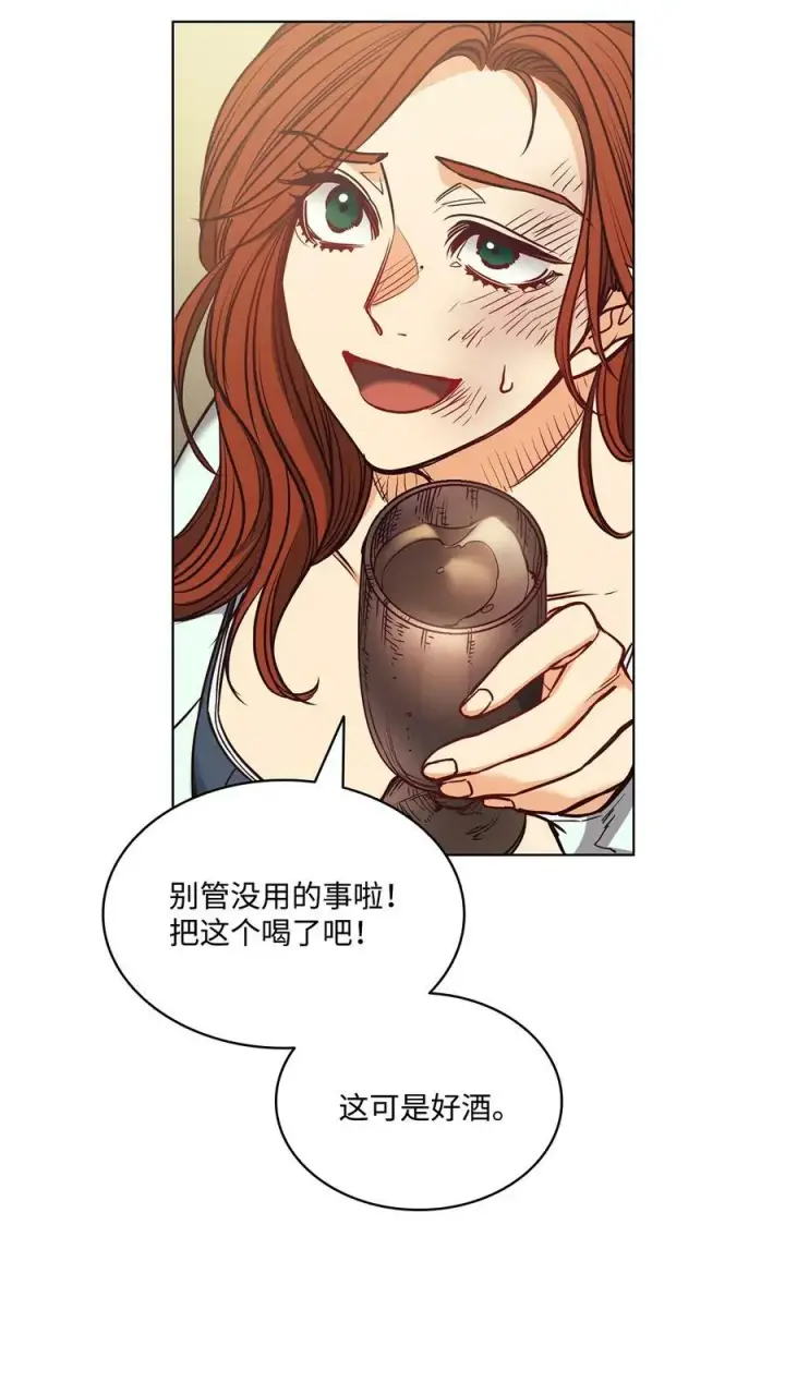 漫画《魔鬼》102 沦落红尘第41张图