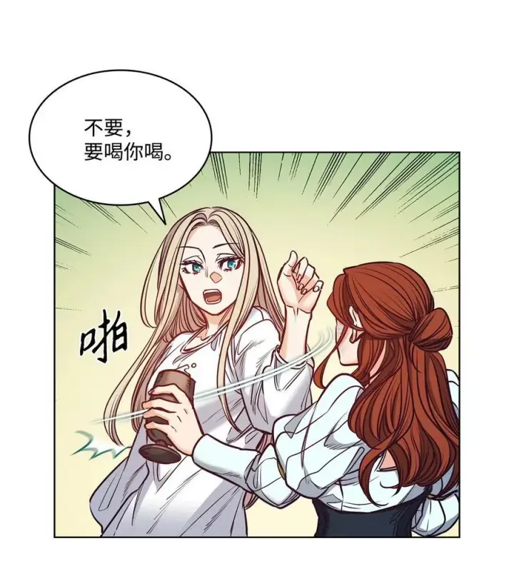 漫画《魔鬼》102 沦落红尘第42张图