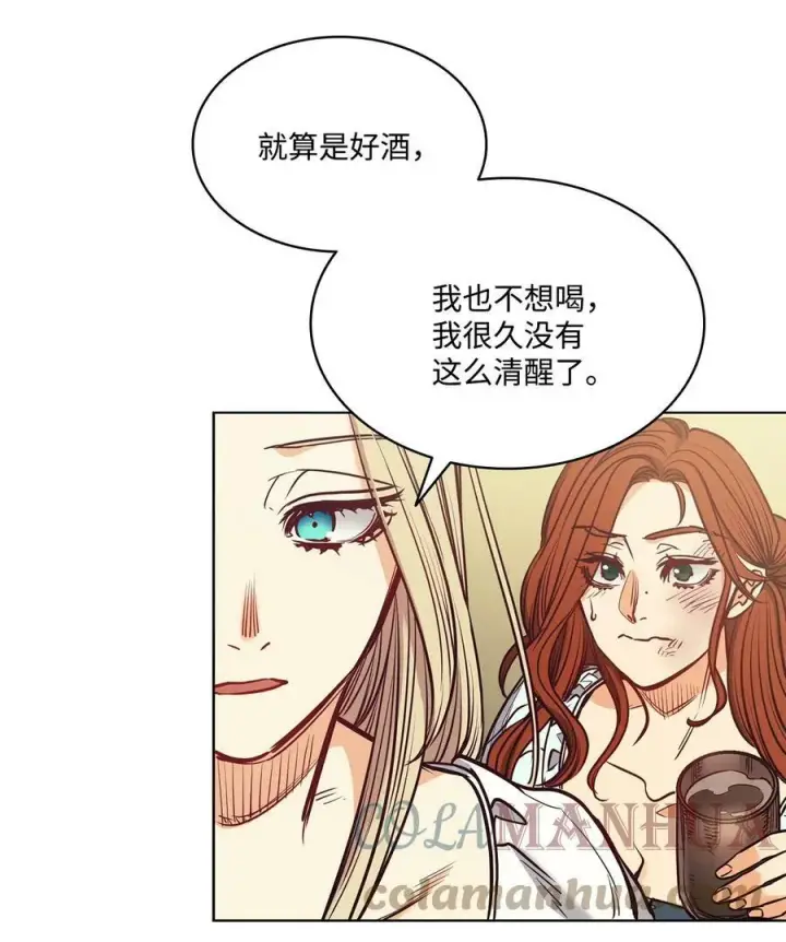 漫画《魔鬼》102 沦落红尘第43张图