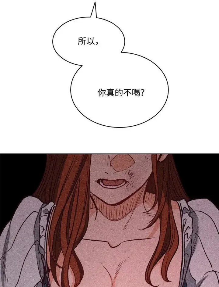 漫画《魔鬼》102 沦落红尘第54张图