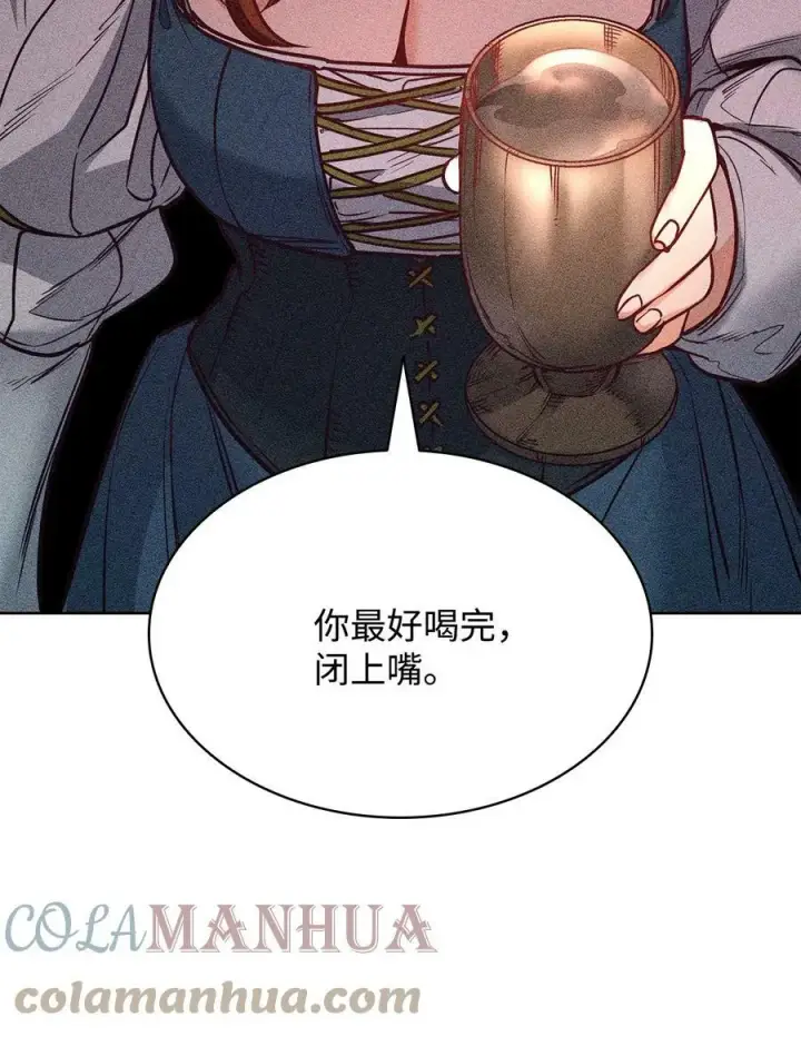 漫画《魔鬼》102 沦落红尘第55张图