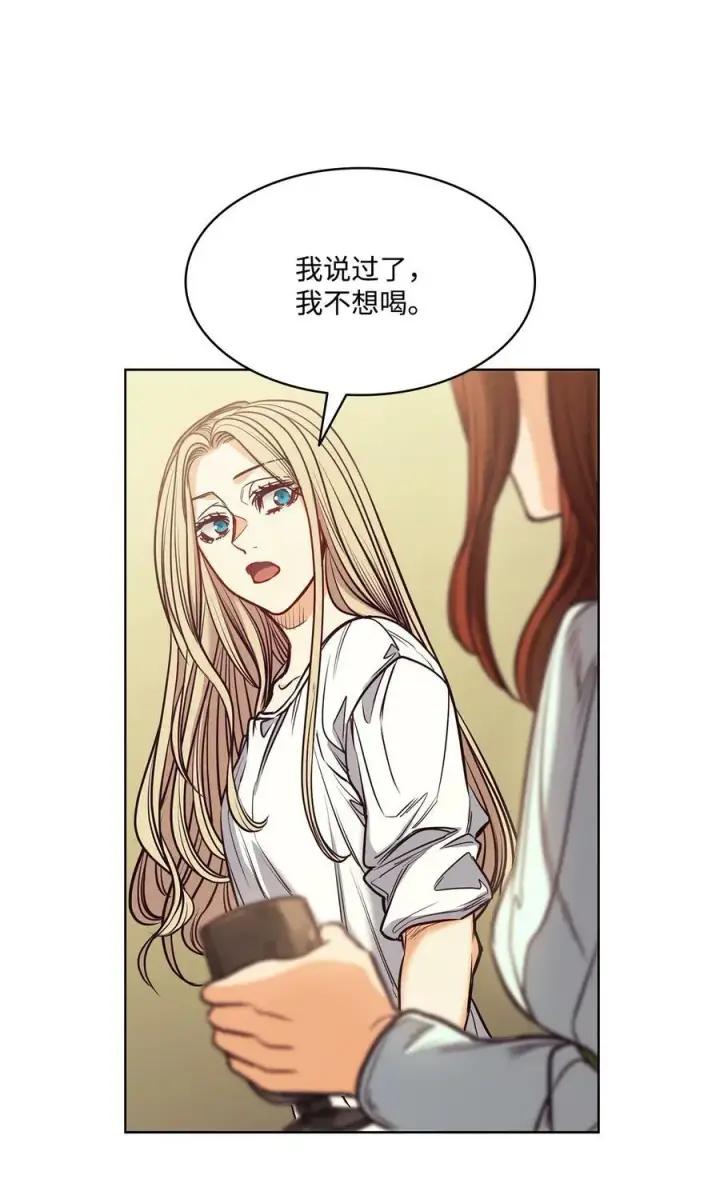 漫画《魔鬼》102 沦落红尘第56张图