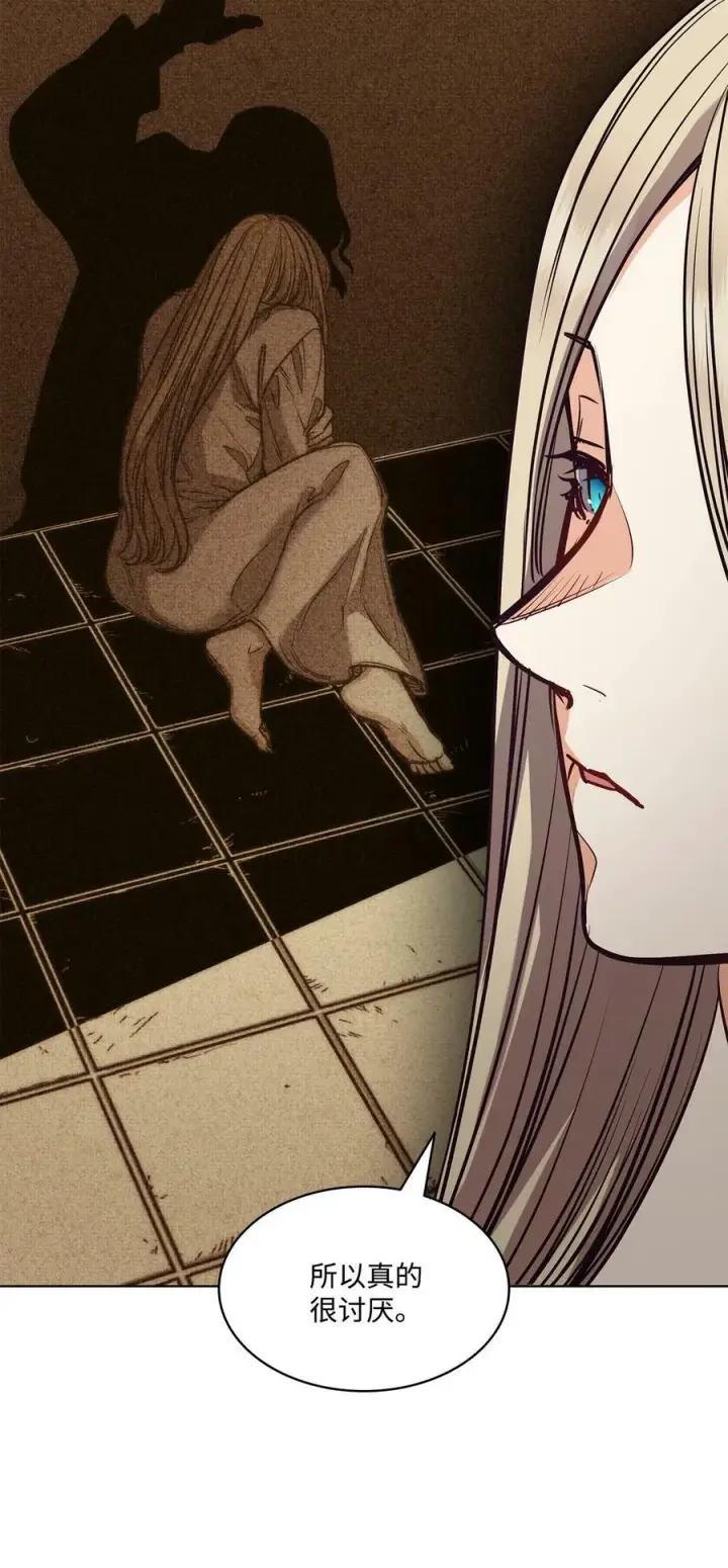 漫画《魔鬼》102 沦落红尘第60张图