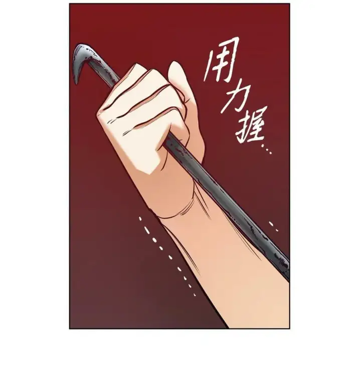 漫画《魔鬼》102 沦落红尘第62张图