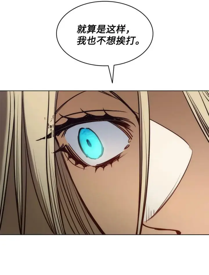 漫画《魔鬼》102 沦落红尘第63张图