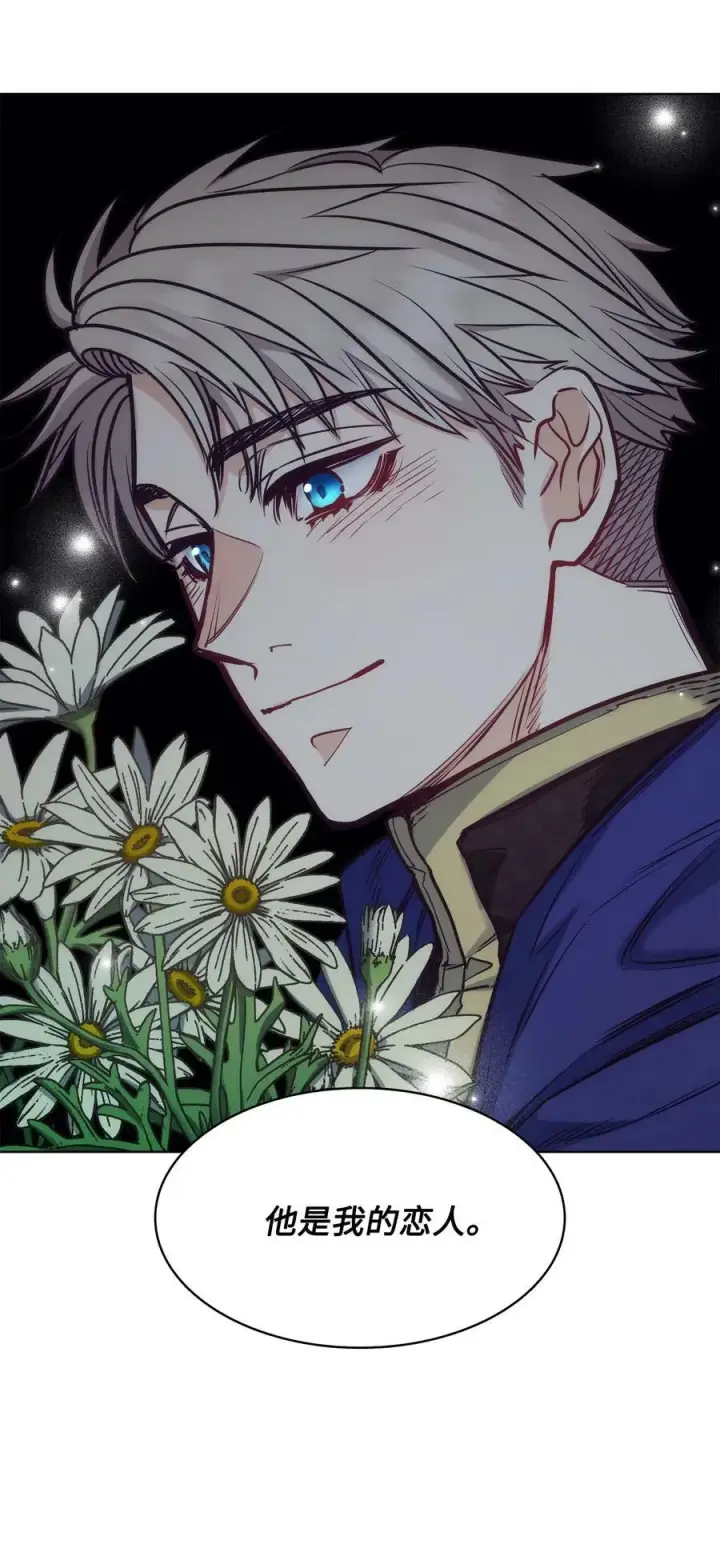 漫画《魔鬼》102 沦落红尘第72张图