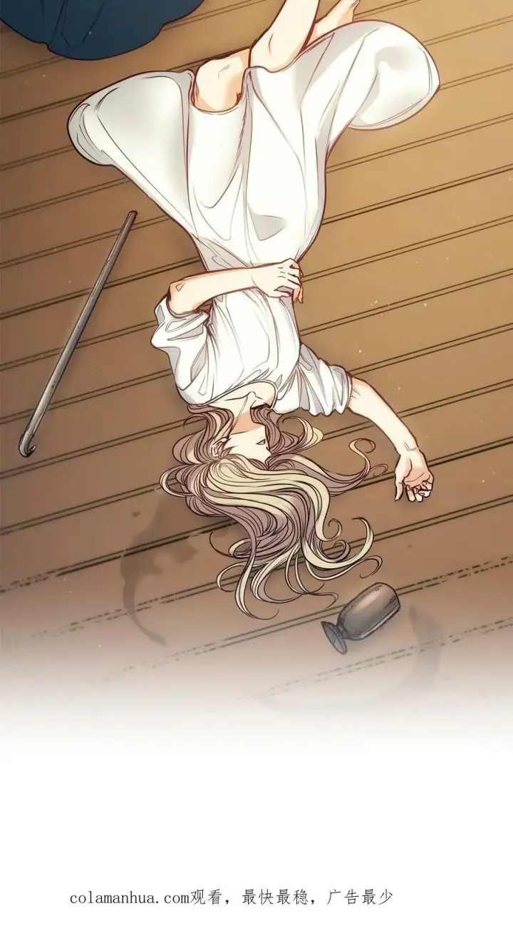 漫画《魔鬼》102 沦落红尘第86张图