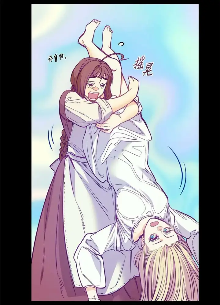 漫画《魔鬼》103 陷入昏迷第23张图