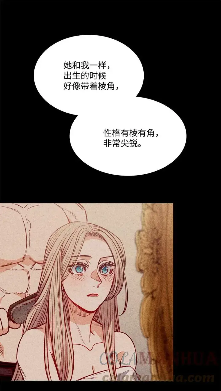 漫画《魔鬼》103 陷入昏迷第49张图
