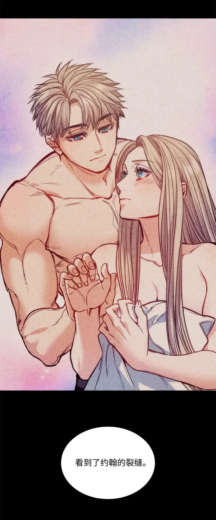 漫画《魔鬼》103 陷入昏迷第53张图