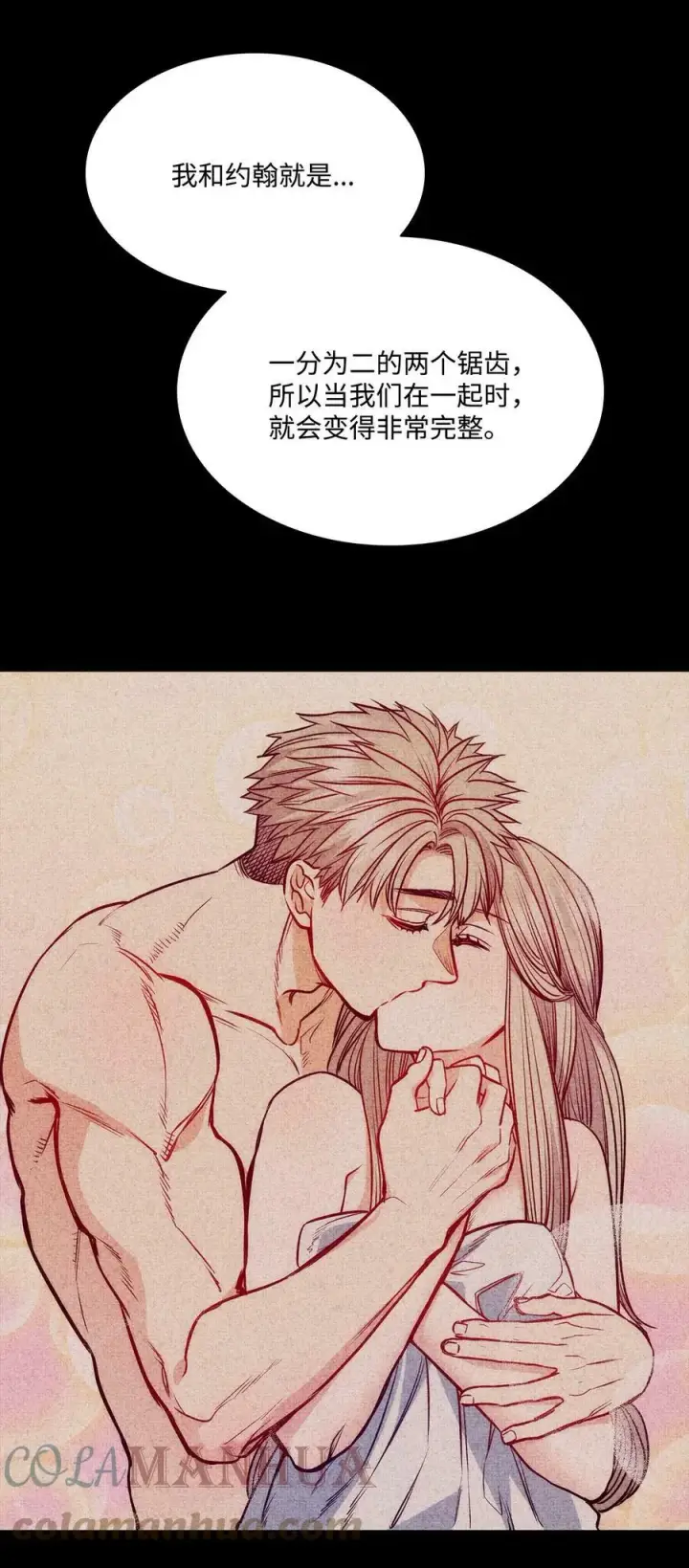 漫画《魔鬼》103 陷入昏迷第55张图