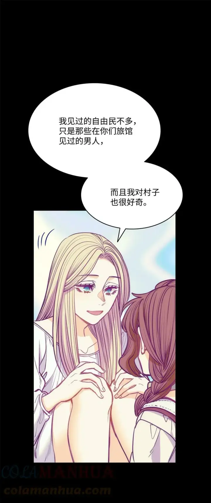 漫画《魔鬼》103 陷入昏迷第61张图