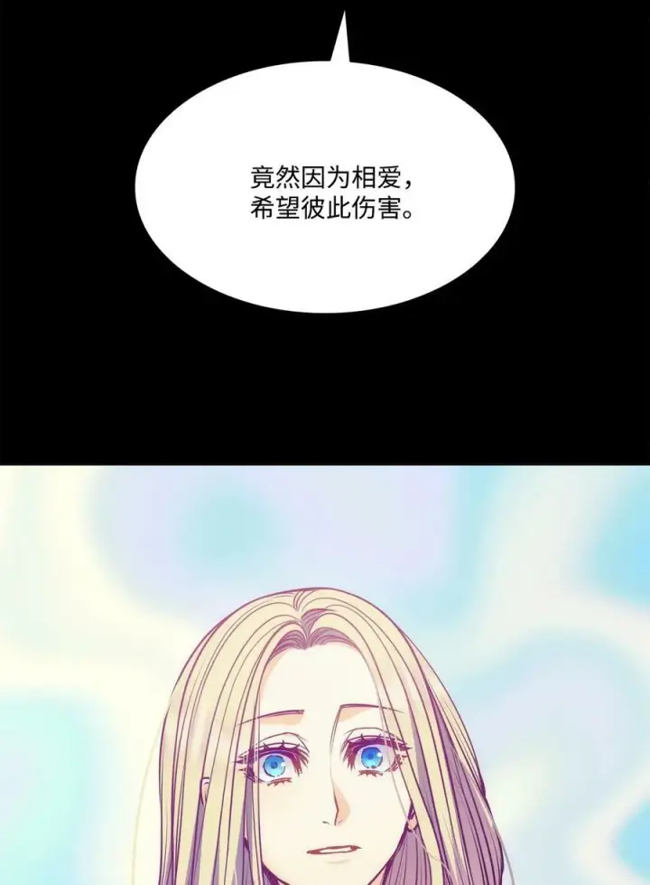 漫画《魔鬼》103 陷入昏迷第69张图
