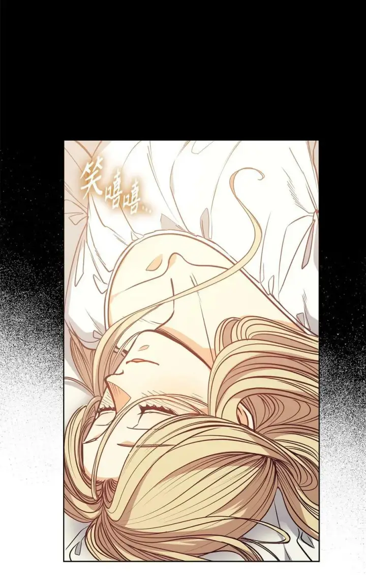 漫画《魔鬼》103 陷入昏迷第72张图