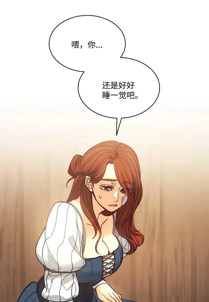 漫画《魔鬼》103 陷入昏迷第85张图