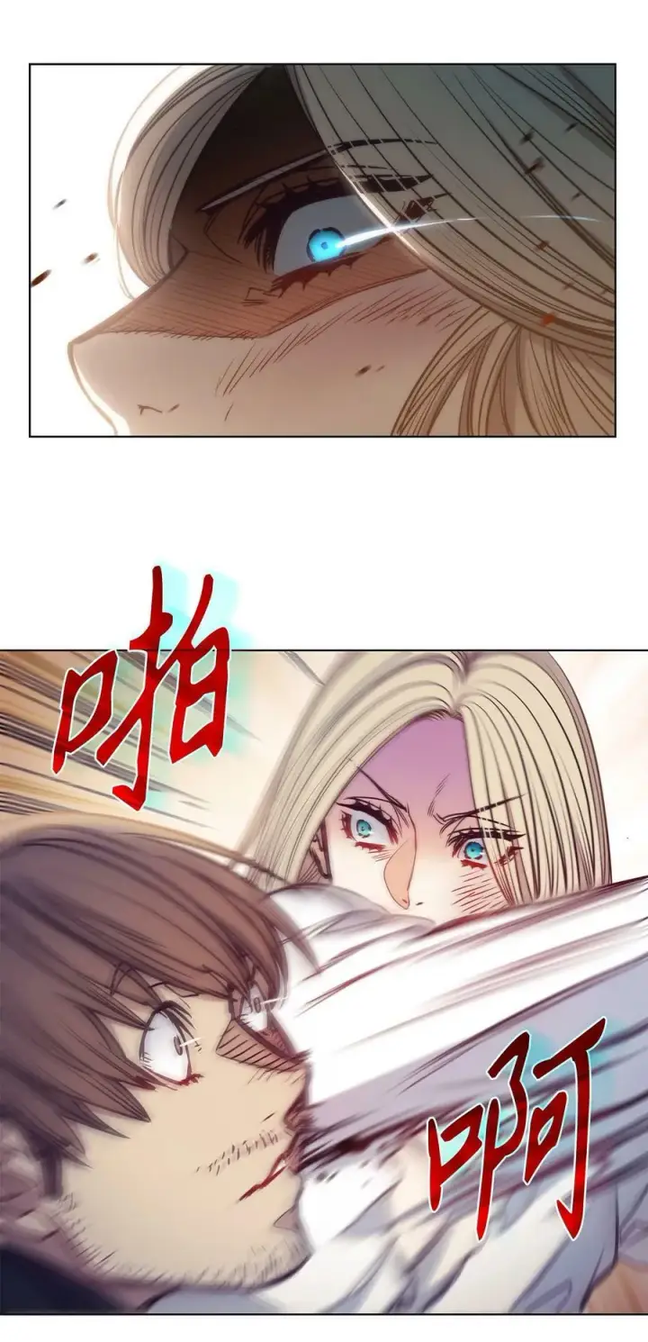 漫画《魔鬼》104 第一次接客第17张图