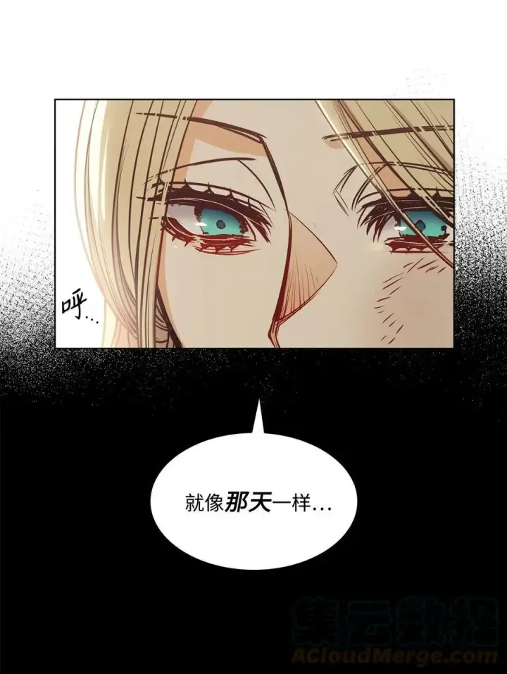 漫画《魔鬼》104 第一次接客第25张图