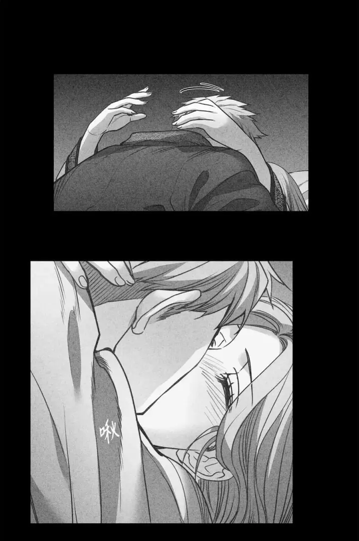 漫画《魔鬼》104 第一次接客第26张图