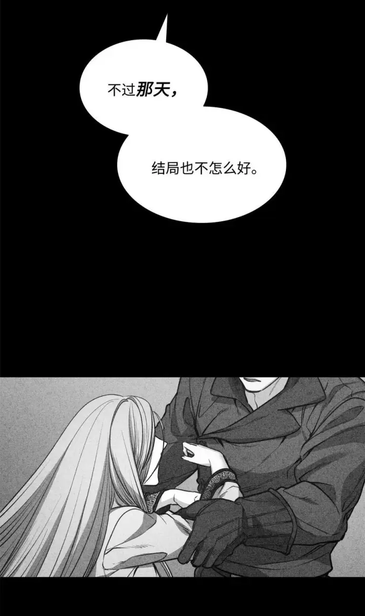 漫画《魔鬼》104 第一次接客第29张图