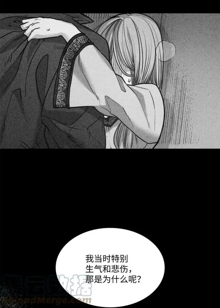 漫画《魔鬼》104 第一次接客第31张图