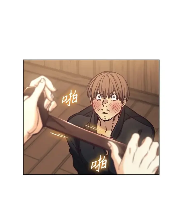 漫画《魔鬼》104 第一次接客第44张图