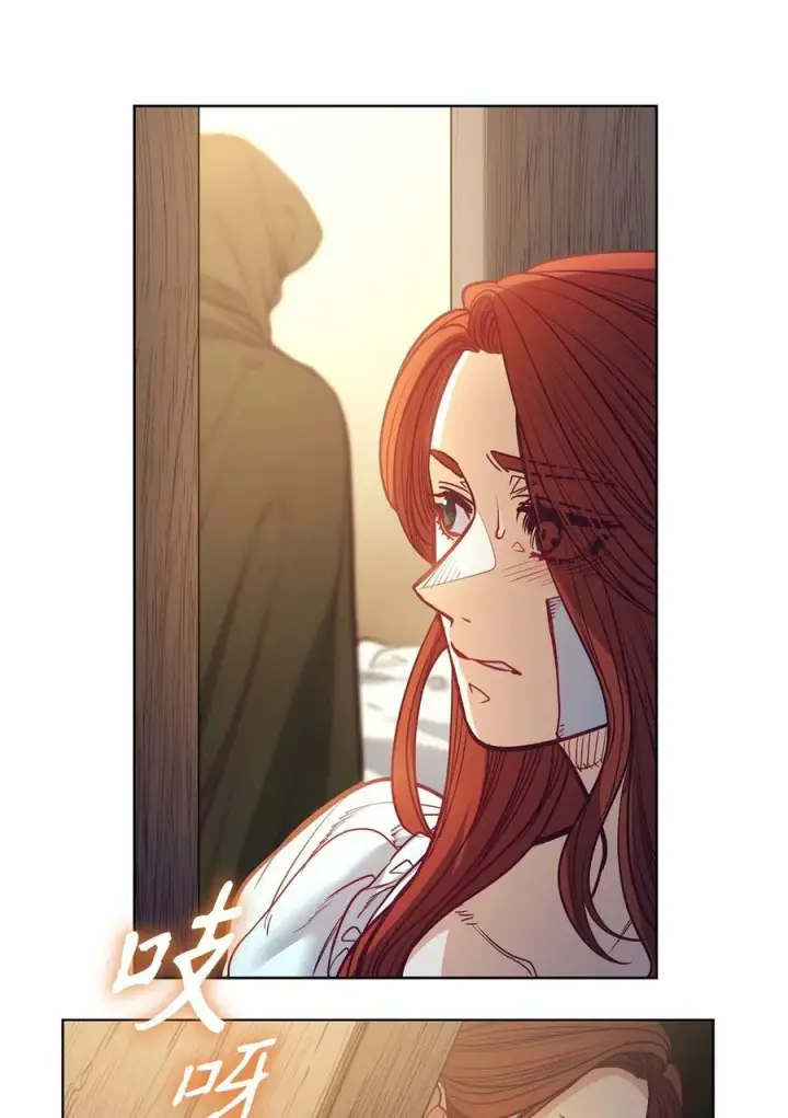 漫画《魔鬼》104 第一次接客第5张图