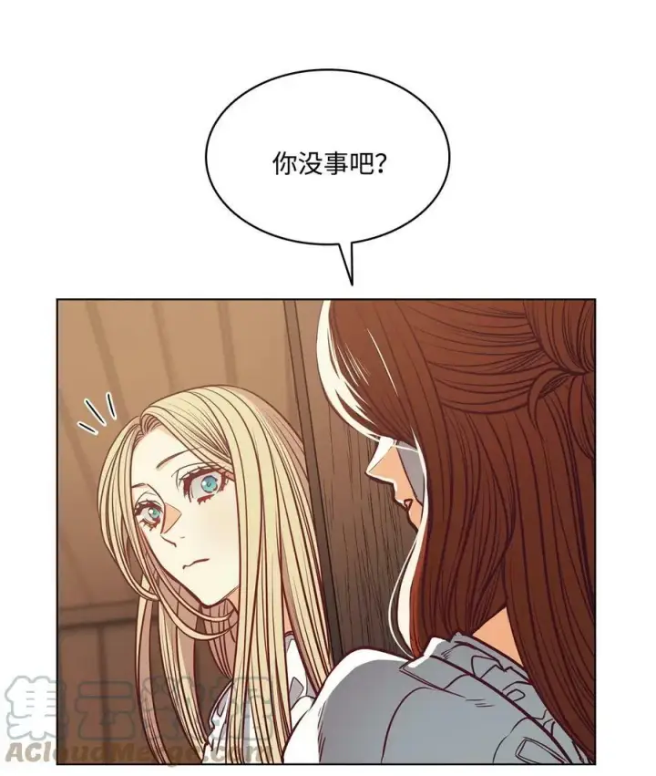 漫画《魔鬼》104 第一次接客第52张图