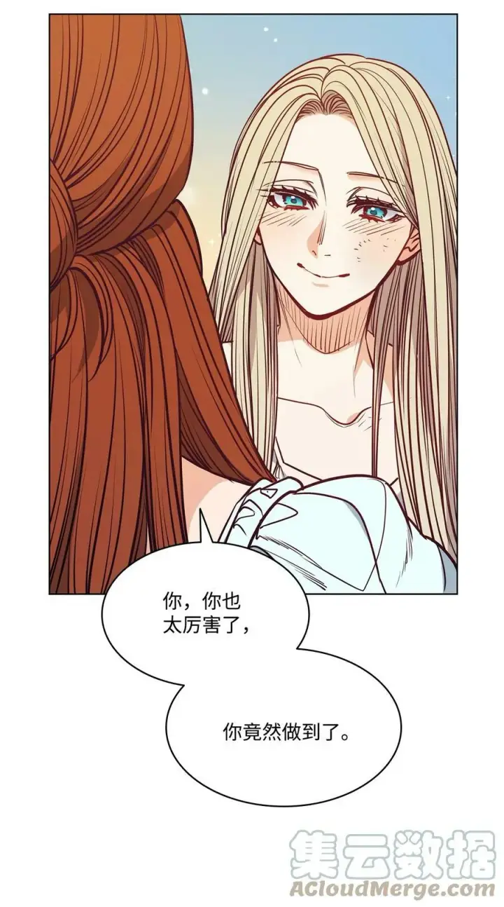 漫画《魔鬼》104 第一次接客第64张图