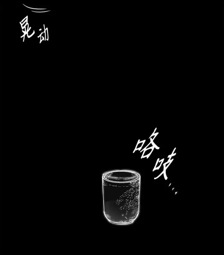 漫画《魔鬼》104 第一次接客第8张图