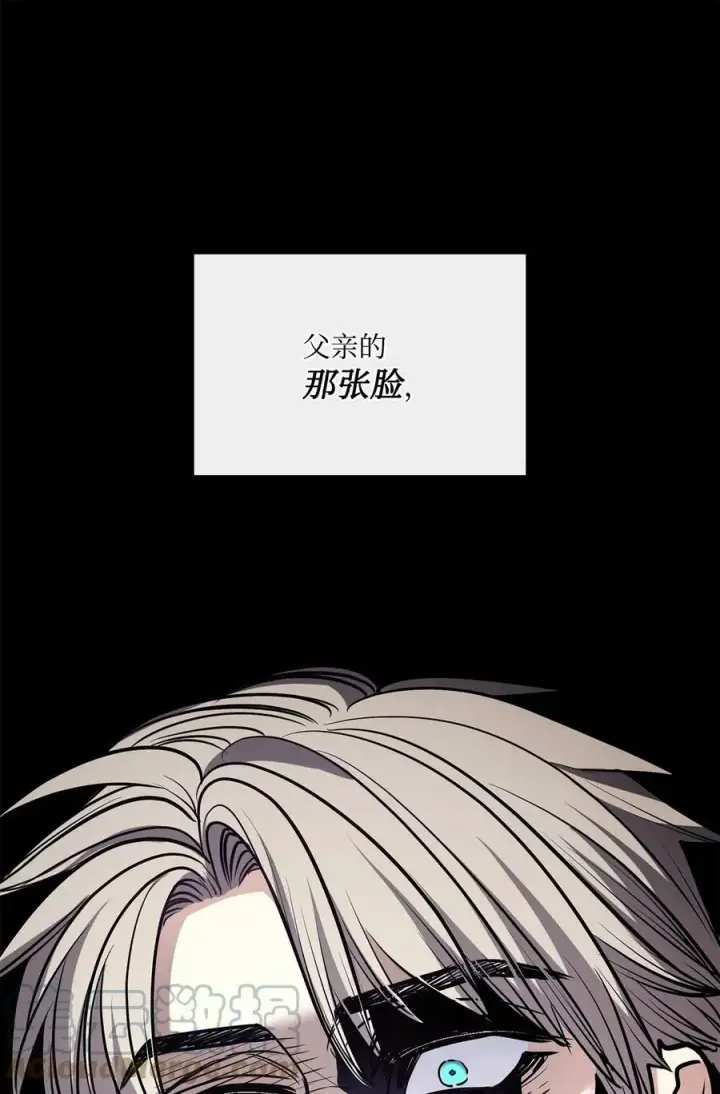 漫画《魔鬼》105 被妨碍的惩罚第13张图