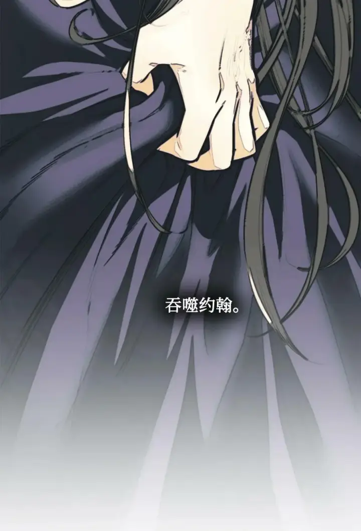 漫画《魔鬼》105 被妨碍的惩罚第26张图