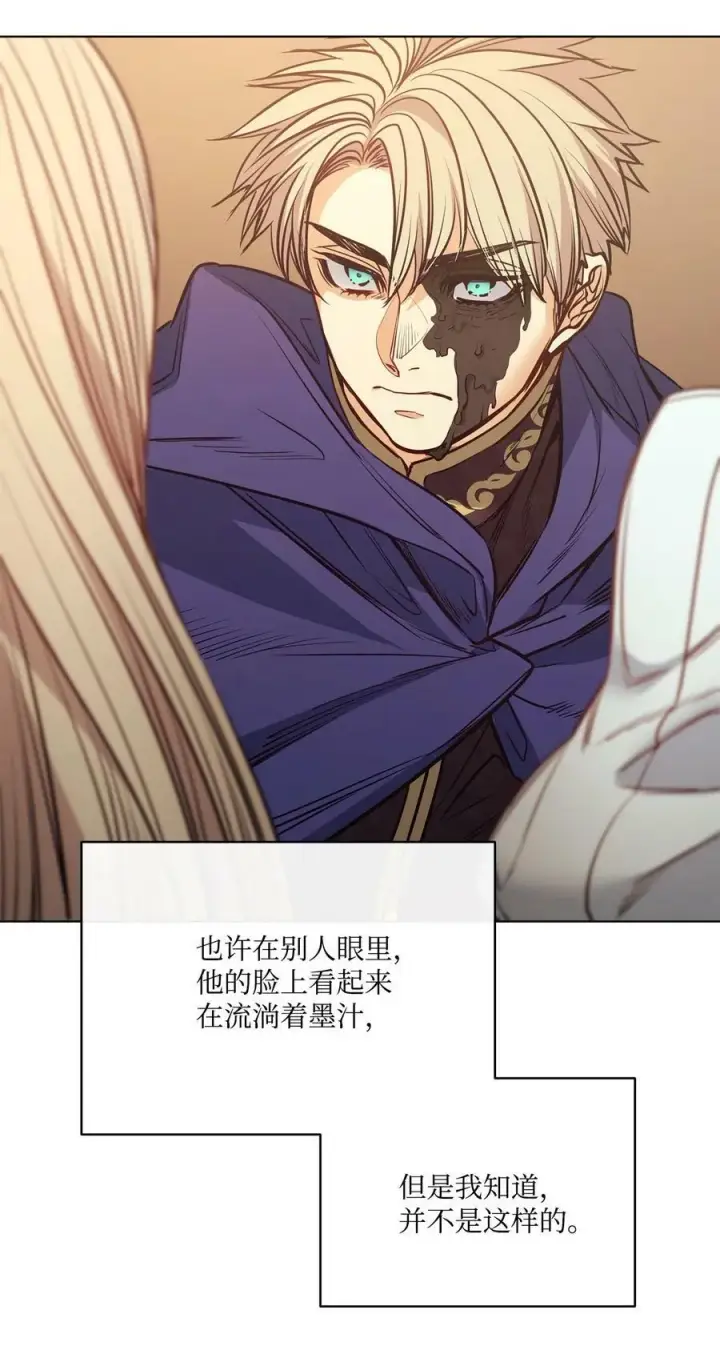 漫画《魔鬼》105 被妨碍的惩罚第3张图