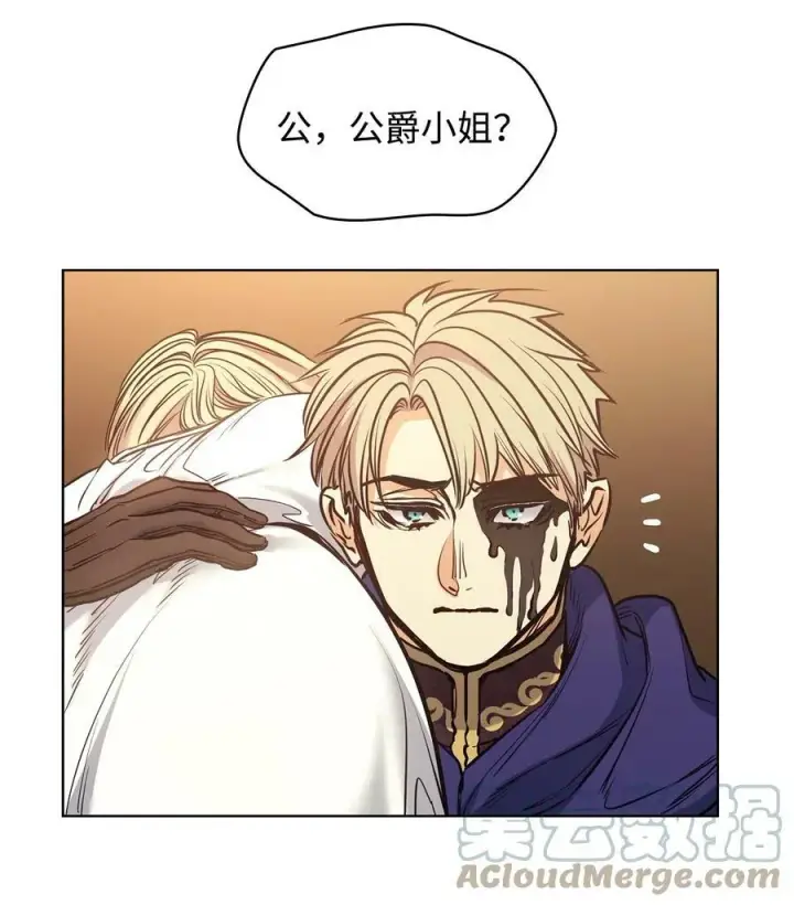 漫画《魔鬼》105 被妨碍的惩罚第31张图