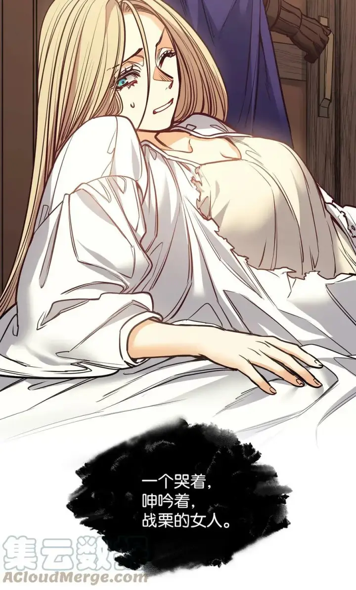 漫画《魔鬼》105 被妨碍的惩罚第37张图