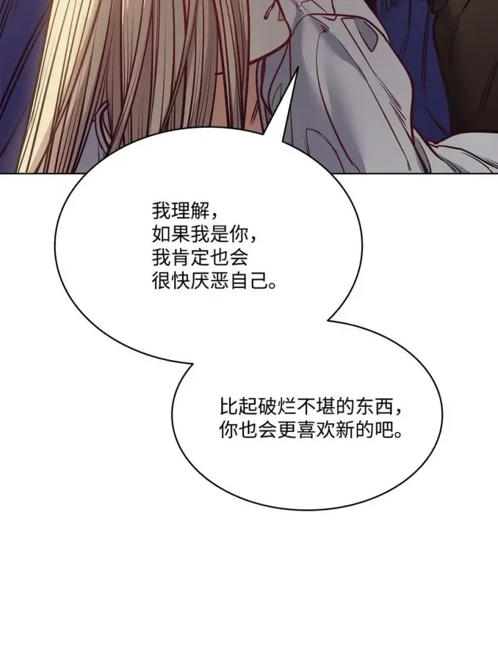 漫画《魔鬼》105 被妨碍的惩罚第45张图