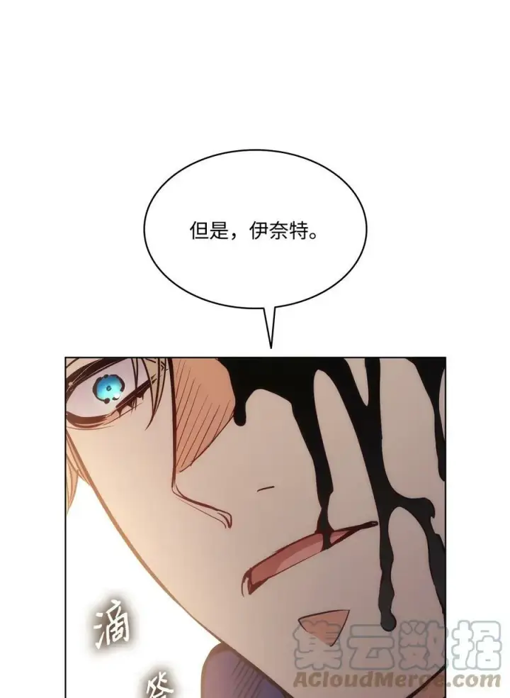 漫画《魔鬼》105 被妨碍的惩罚第46张图