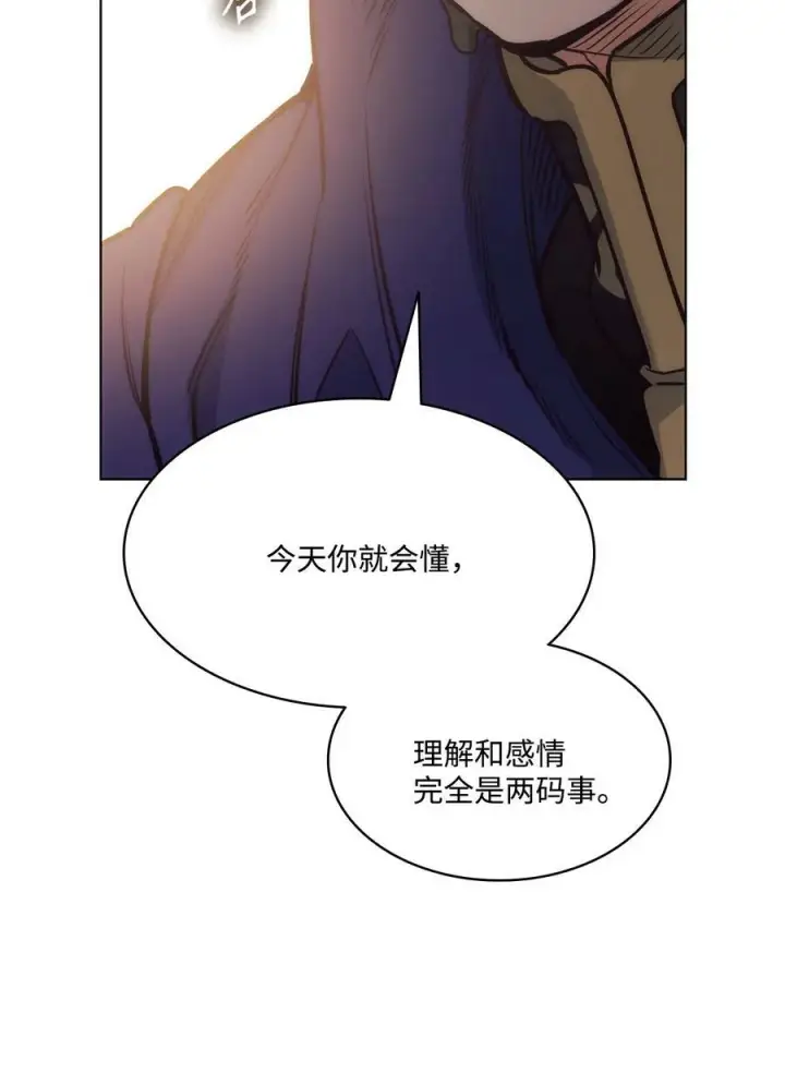 漫画《魔鬼》105 被妨碍的惩罚第47张图