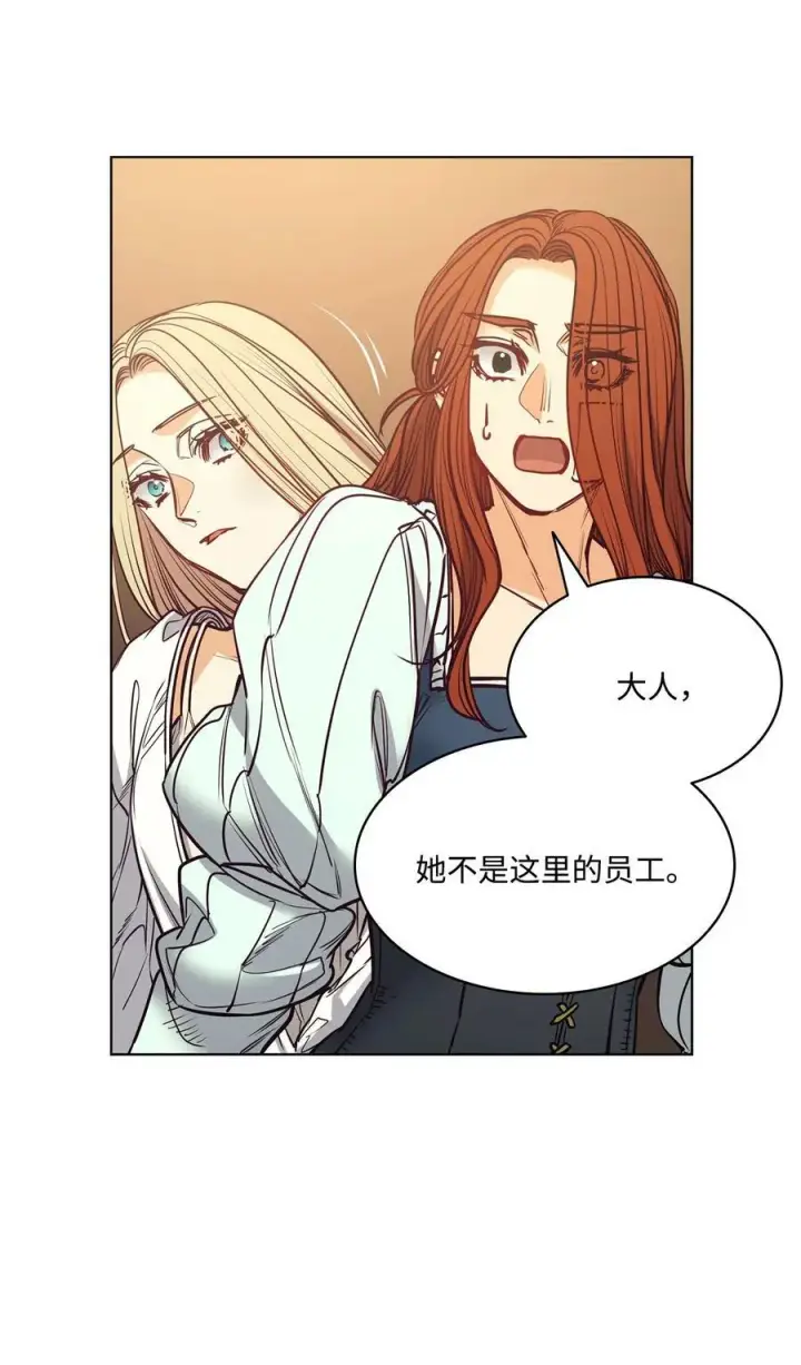 漫画《魔鬼》105 被妨碍的惩罚第5张图