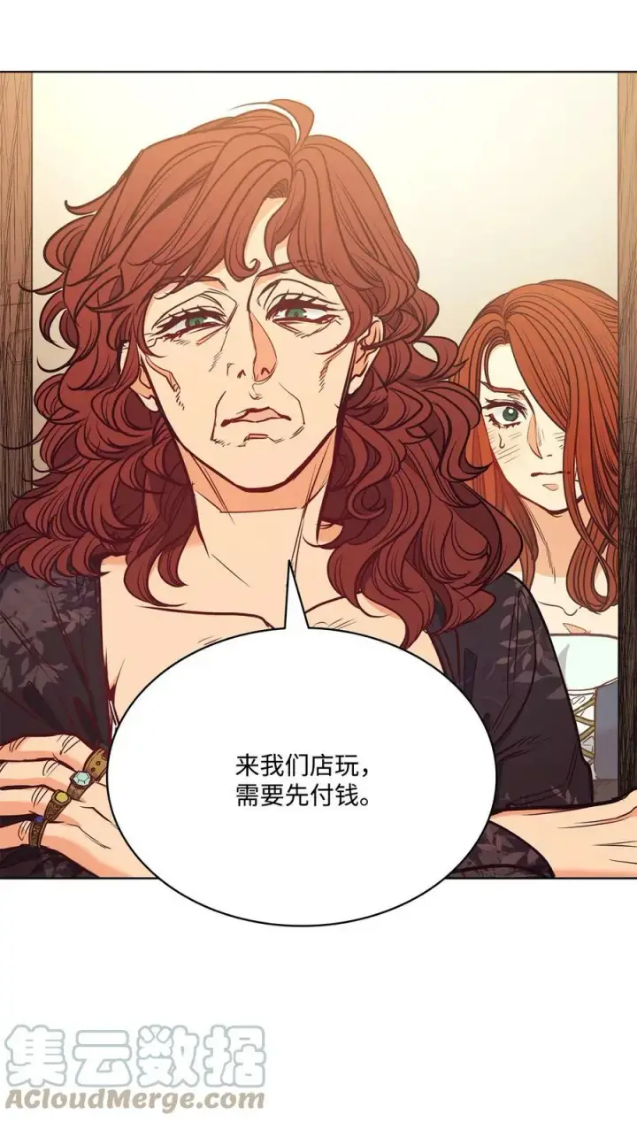 漫画《魔鬼》105 被妨碍的惩罚第58张图