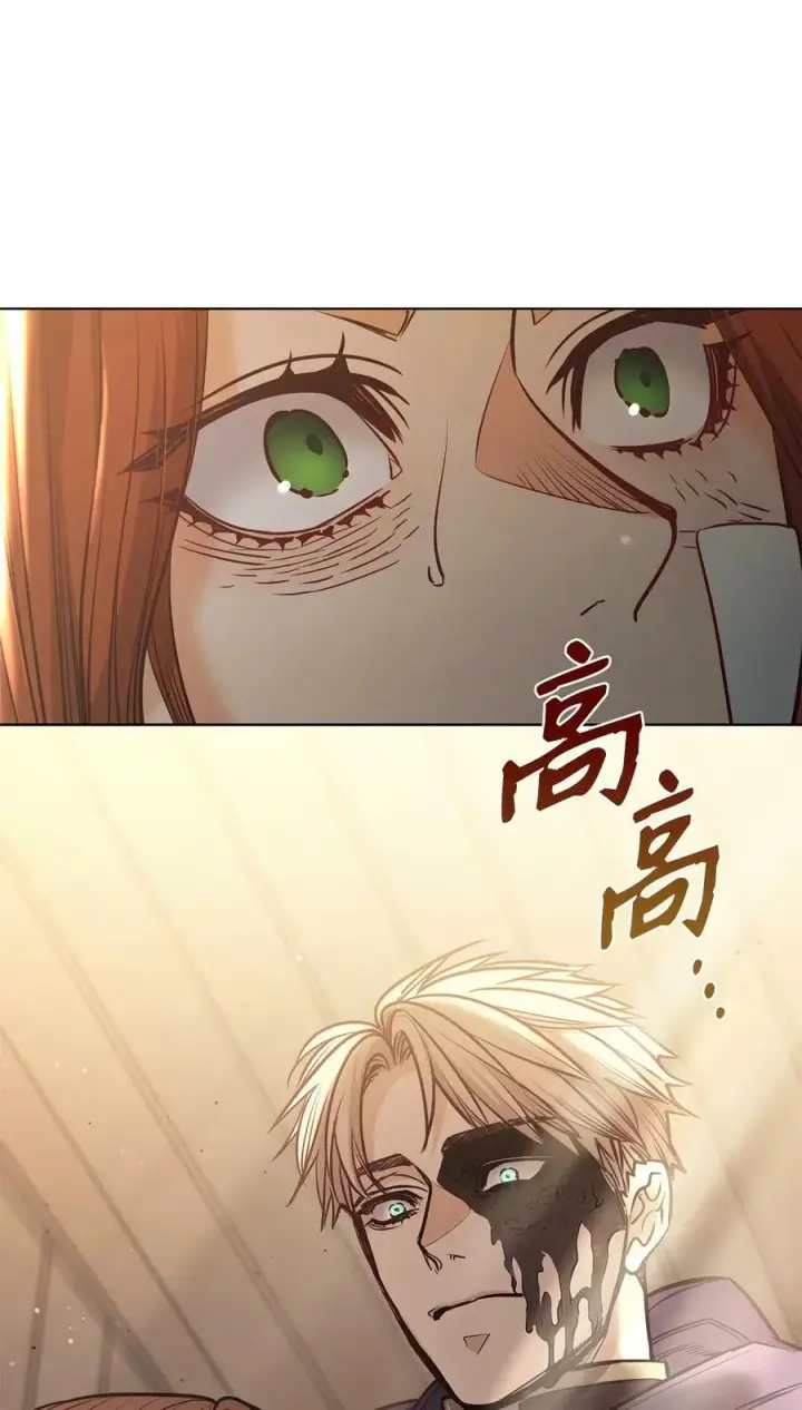 漫画《魔鬼》105 被妨碍的惩罚第6张图